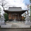 2025/03/02 分倍河原散歩 04 天王宮八雲神社/陣街道/八雲神社脇の元応の板碑/神社前踏切/高倉塚古墳/光明院/光明院坂・光明橋(石碑)/分梅碑