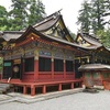 日本三大下り宮って何？