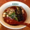 【今週のラーメン１５２９】 戸越らーめん えにし （東京・戸越銀座） らーめん・醤油