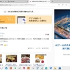 知恵袋　１質問　240821 民事訴訟法における 判断の遺脱 と 判決の脱漏 との違いについて、教えて下さい。