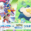 【ポケモンスリープ】アニポケコラボウィーク開催決定！カヌチャン新実装＆キャプテン帽子をかぶったピカチュウの注意点解説