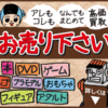 宅配で色々な商品をまとめて売れる「いーあきんど」.かっちんのホームページとブログに.是非訪問して下さい.宜しく...