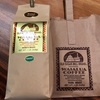 【観光】Waialua Coffee Factory & Soap Factory 