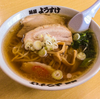 たまたま、佐野ラーメンの素晴らしさに触れた