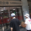 商品の配達やパンの製造　/　自由活動でペタンク