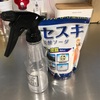 換気扇の掃除にはセスキソーダを使えば楽チンに！