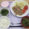 7/14の昼食