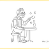 当たり前のようにいてくれた人の面影に感謝。ご近所のおじさんの一周忌に想うこと