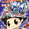 【家庭教師ヒットマンREBORN!】大ヒット漫画