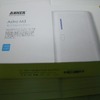 Anker AstroM3レビュー(開封編)