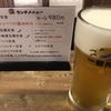 春の譜