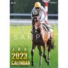 競馬あれこれ　第68号