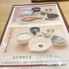 ５年半振りの里帰り　‐最初の食事‐