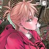デストロ246 6巻