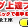 ボクシング上達プログラム～テクニックで相手を倒す理論的練習法～【OPBF東洋太平洋スーパーフェザー級王座　三谷大和　監修】DVD2枚組