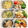 【先週のお弁当】ゴールデンウィーク真ん中の３日分∔遠足用弁当（４月３０日～５月２日分）