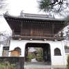 伏見酒蔵＆いちご狩りの旅10（西国巡り二寺）