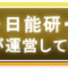 ［小2弟話］スマイルゼミがすごすぎる件