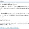 WindowsXPユーザ、ガンガン切り離してきますね(^_^.)