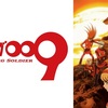 №2,607　邦画セレクション（アニメ）　“ サイボーグ009 ”