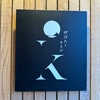 【炉ばたとワインK＠釧路】