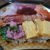 お刺身デー