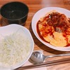 キッチン ハレヤ｜大門｜美味いし&安い♪オムライス60