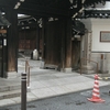 『道頓堀』散策