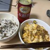 麻婆豆腐納豆