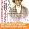 AIが回答　朝会ネタ・歴史から学ぶシリーズ「2月14日」