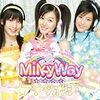 Milky Way新曲「アナタボシ」発売日