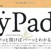 yPad…