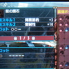 Mhx33 Noaのモンハン日記