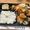 お米屋さんが作るお弁当
