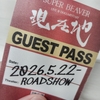 SUPERBEAVERドキュメンタリー映画「現在地」