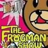 ザ・フロッグマンショー: 秘密結社鷹の爪 / 蛙男商会