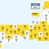 【国内感染】新型コロナ 2人死亡 241人感染確認
