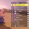 祝・マリカ8DXレースVR10000達成！