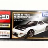 トミカプレミアム タカラトミーモールオリジナル マツダRX-7 FD3S RE雨宮仕様✨