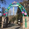 五月山動物園、五月山公園の駐車場、行き方【空いている駐車場情報】