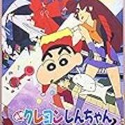 驚くばかりクレヨン しんちゃん 面白い すべての動物画像