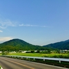 筑波連山と田園夕景 / 月景（茨城県桜川市）