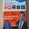 ４月２４日（金）国内＆海外貴金属相場情報