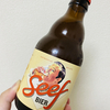 Seef BIER（セーフビール）