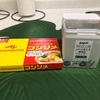 便利！！＜セリア＞上から見える調味料ストッカー