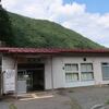 ＪＲ東海　原野駅