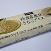 ローソン「ウチカフェ 丹波産黒豆きなこアイス」