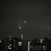 皇室と宗教に関する財政　　（第1368回）