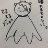 “ゾンビ臭”？！もうすぐあの季節がやってくる～～！！！おもしろCMで笑ってスッキリ♪