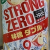 サントリー　STRONG　ZERO　林檎ダブル　ALC. 9%　果汁2%　54kcal/100ml　飲んでみた！